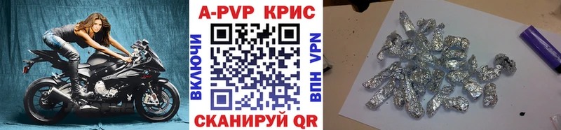 Названия наркотиков Гатчина APVP АМФЕТАМИН МЕФ ГАШ МАРИХУАНА