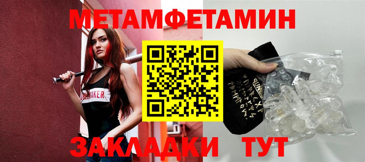 АМФЕТАМИН 98% Гатчина