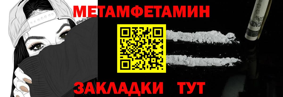 Амфетамин VHQ  Вход с VPN  Amphetamine  Амфетамин  Гатчина 