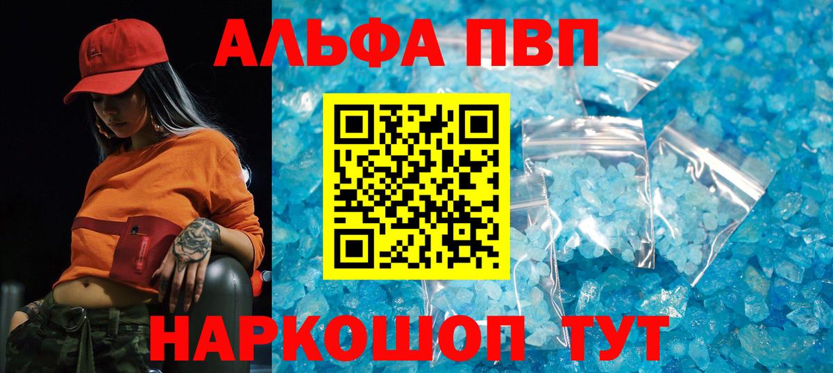 Alpha-PVP СК Гатчина