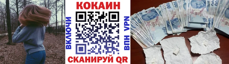 купить наркотик  Гатчина  Кокаин Колумбийский 