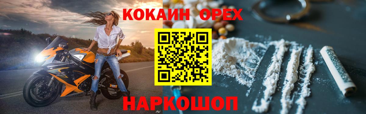 Кокаин Боливия Гатчина