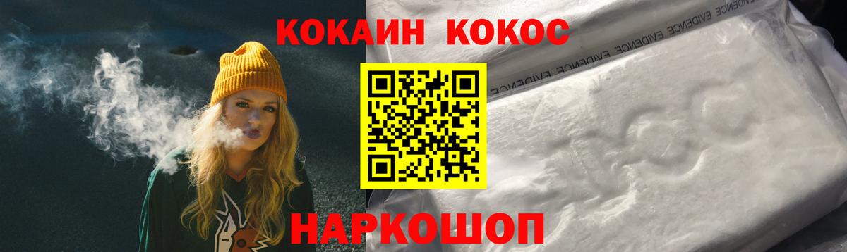 COCAIN 98%  КОКАИН  Гатчина  Cocaine Перу 