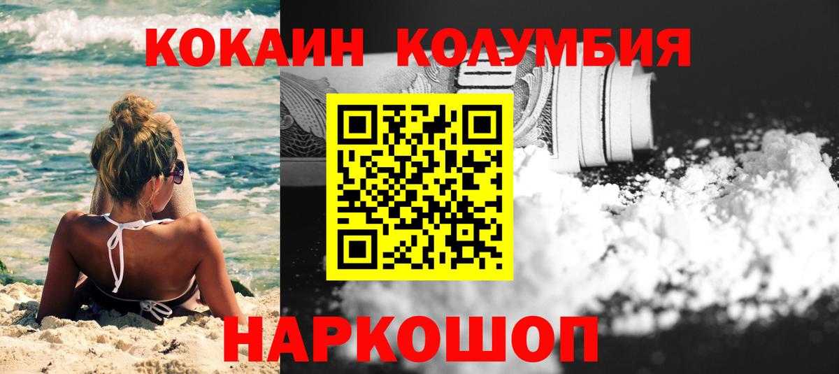 Cocaine VHQ Гатчина