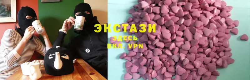 MEGA онион  Гатчина  Ecstasy диски  где продают  