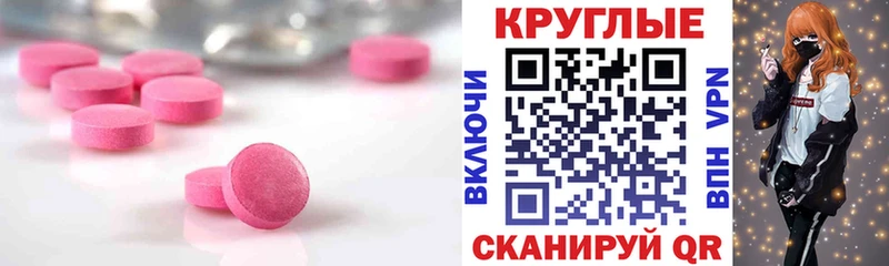 наркошоп  mega сайт  Экстази таблы  Гатчина 