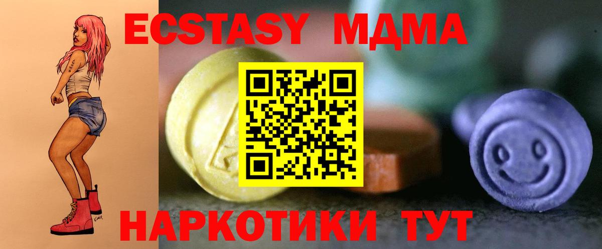 Ecstasy 99% Гатчина