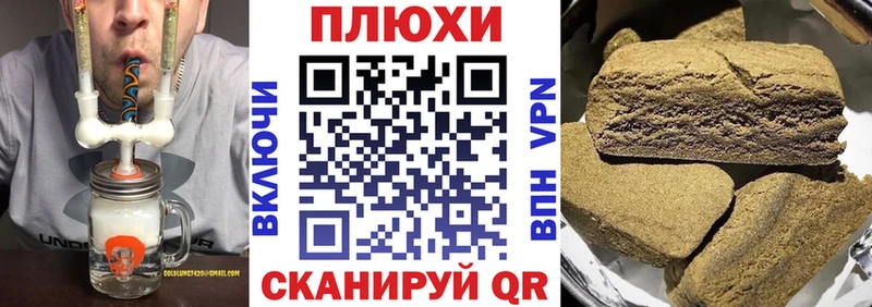 цены наркотик KRAKEN онион Гашиш VHQ Гатчина