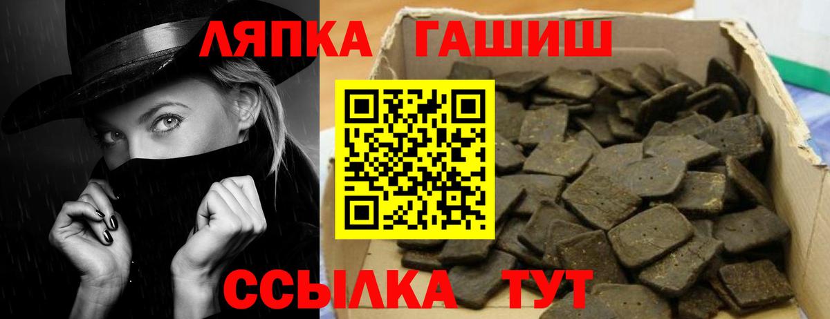 ГАШ ice o lator  что такое   Гатчина  Гашиш Ice-O-Lator  Гашиш 