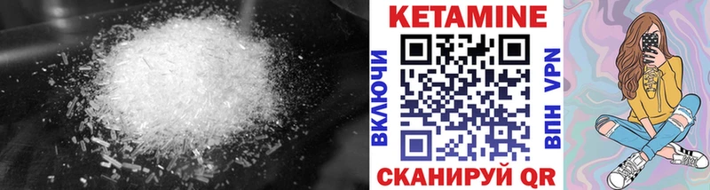 сколько стоит  МЕГА ССЫЛКА  КЕТАМИН VHQ  Гатчина 