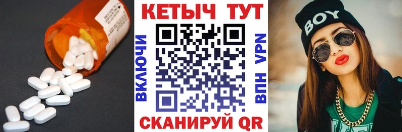 Кетамин VHQ Гатчина