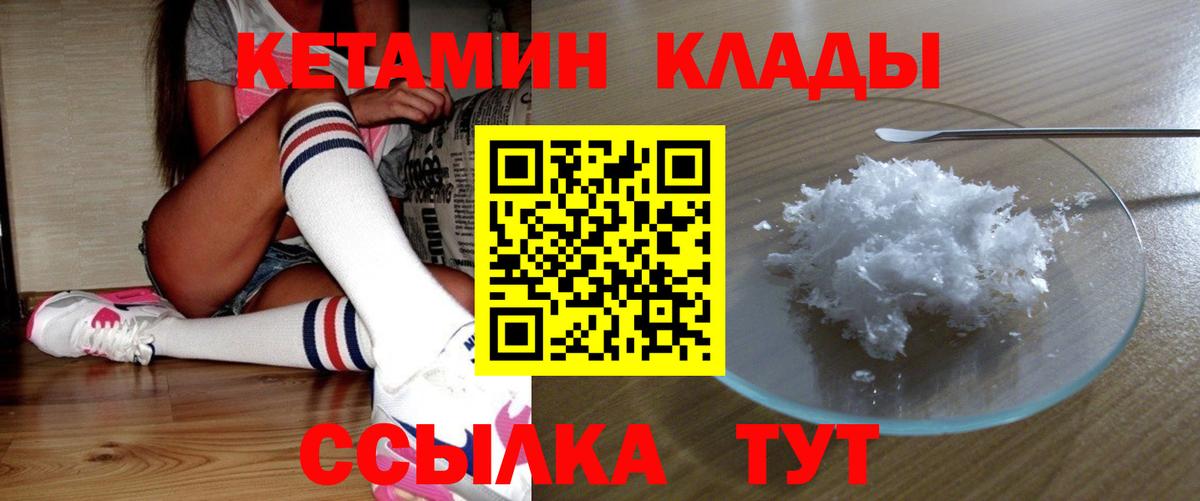 Героин  MDMA  Метамфетамин  Меф МЯУ МЯУ   ГАШ  Гатчина  Купить наркотик  Канабис  Cocaine 