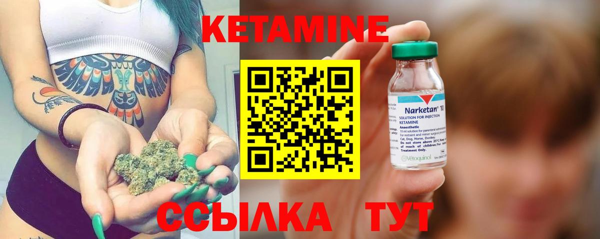 darknet формула  Гатчина  КЕТАМИН VHQ  Кетамин ketamine 