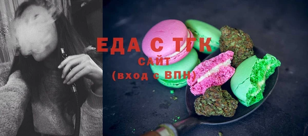 2c-b Вязники