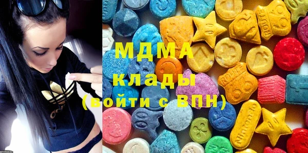 мдма Арсеньев