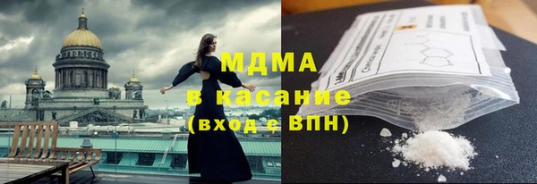 бутик Аркадак