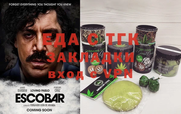 бутик Аркадак