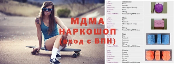 мдма Арсеньев