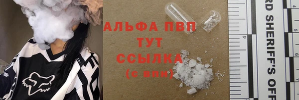трава Армянск