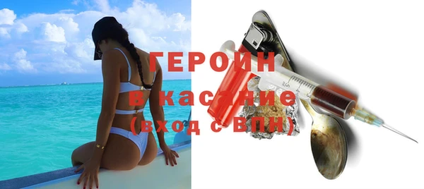 трава Армянск