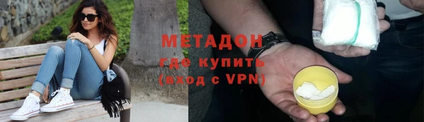 трава Армянск