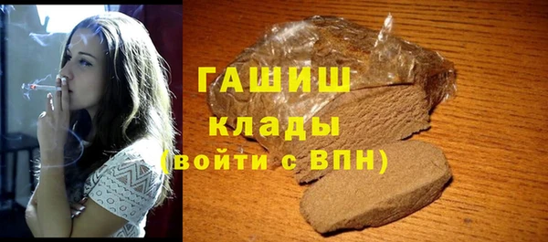 трава Армянск