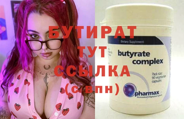 дурь Вязьма