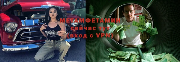 трава Армянск