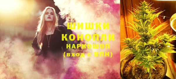 трава Армянск