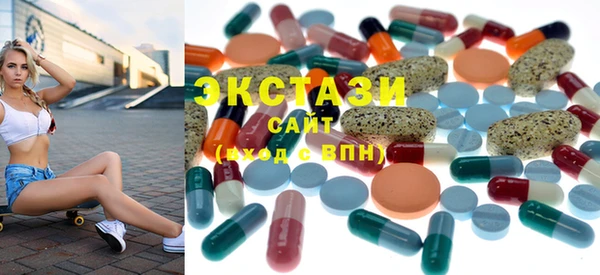 трава Армянск