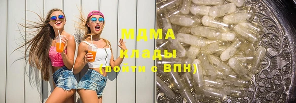 бутик Аркадак