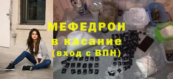 трава Армянск