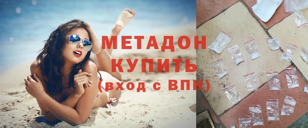 трава Армянск