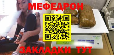 соль курить ск Бугуруслан