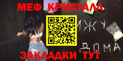 марки nbome Азнакаево