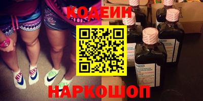 дживик Волгодонск