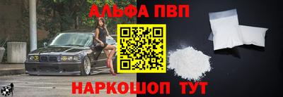 дживик Волгодонск