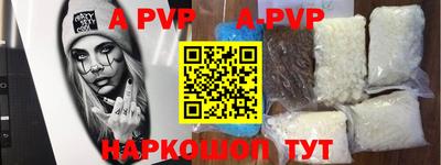 твердый Волжск