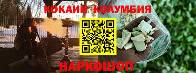 соль курить ск Бугуруслан