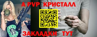 дживик Волгодонск
