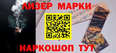 дживик Волгодонск