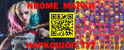 первитин Будённовск