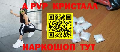 MDMA Premium VHQ Волжский