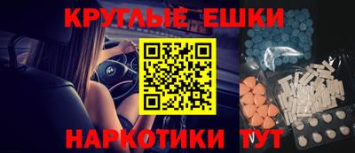 трава Бузулук