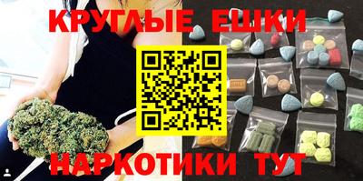 первитин Будённовск