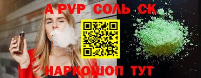 твердый Волжск