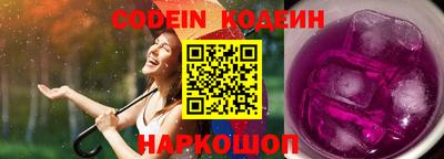 трава Бузулук