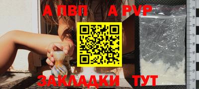 твердый Волжск