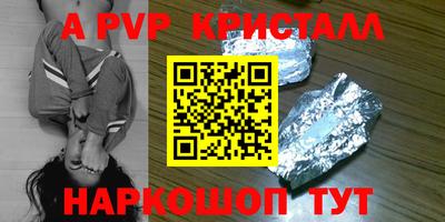 твердый Волжск