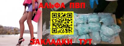 трава Бузулук